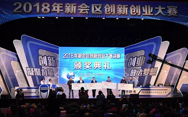 科裕智能鎖在創新創業大賽中脫穎而出，榮獲20萬元創業大獎！