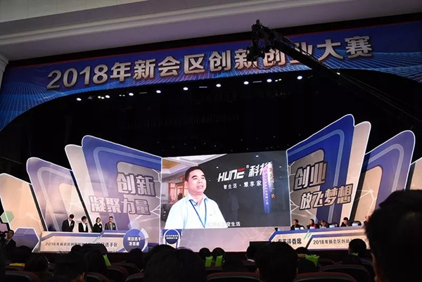 科裕智能鎖在創新創業大賽中脫穎而出，榮獲20萬元創業大獎！