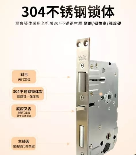 耶魯智能鎖讓更多家庭領略安全、便利、時尚的門鎖解決方案