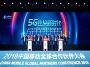 海爾智慧家居：創造智慧美好新生活