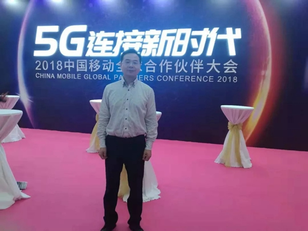 海爾智慧家居成為中國移動2018年數字家庭合作聯盟入庫產品最多的合作伙伴