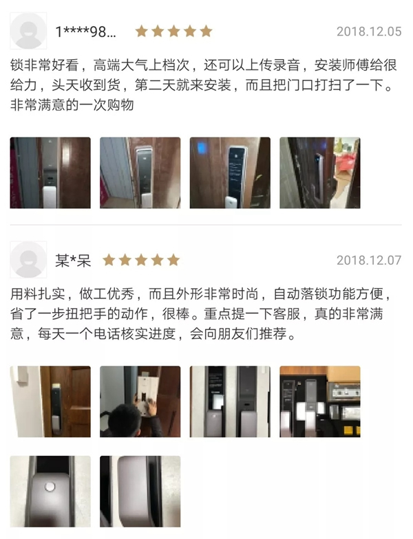 優點M2全自動推拉鎖雙十二在小米有品正式開售！