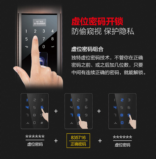 思歌智能鎖|指紋鎖廠家|指紋鎖品牌|指紋鎖加盟|指紋鎖代理|指紋鎖招商怎么樣呢？