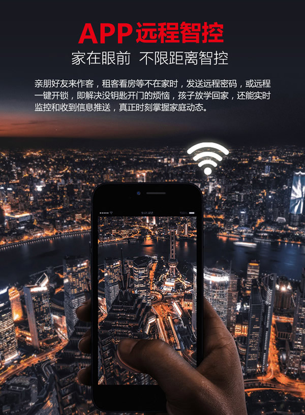 思歌智能鎖|指紋鎖廠家|指紋鎖品牌|指紋鎖加盟|指紋鎖代理|指紋鎖招商怎么樣呢？