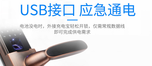 思歌智能鎖|指紋鎖廠家|指紋鎖品牌|指紋鎖加盟|指紋鎖代理|指紋鎖招商怎么樣呢？