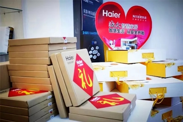 海爾智慧家居合肥信地紅星店盛大開業