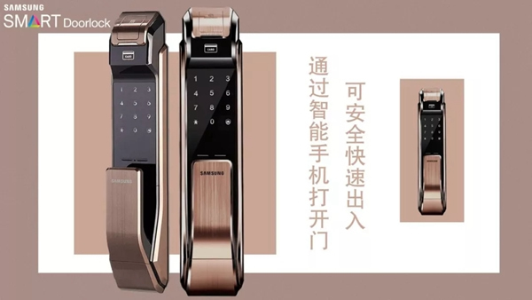 三星智能鎖能力超強又安全，是家庭的好伙伴