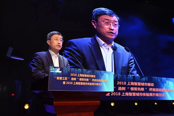 移康智能鎖CEO榮獲上海智慧城市“領(lǐng)軍先鋒”稱號(hào)