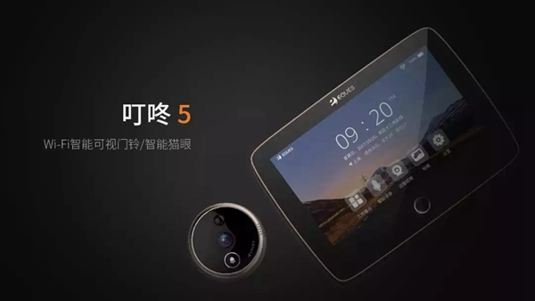 移康智能鎖CEO榮獲上海智慧城市“領(lǐng)軍先鋒”稱號(hào)