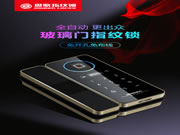 思歌智能鎖：2種快速常開功能設置