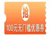 德施曼云智能鎖：優惠每天限量，先到先得，快去搶
