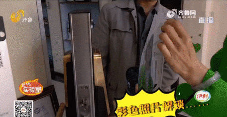 中控智能鎖告訴你有人臉識別技術的智能鎖的三大優勢