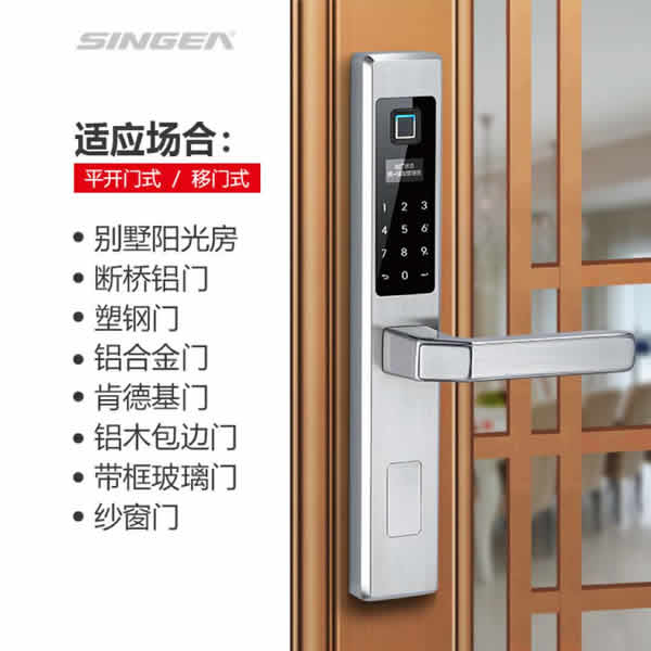 選購(gòu)電子鎖的注意事項(xiàng)