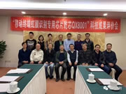 虹識技術智能鎖：加大推廣力度，滿足市場需求