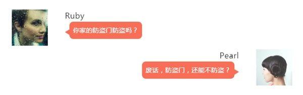 王力智能鎖，讓你的防盜門真正做到防盜