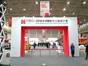 漢能薄膜發(fā)電背包：漢能又雙叒獲獎了