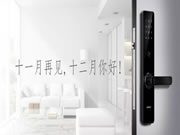 HERON黑龍智能鎖：似畫般的十二月，你好！