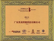 HERON黑龍智能鎖：走出國門，面向世界