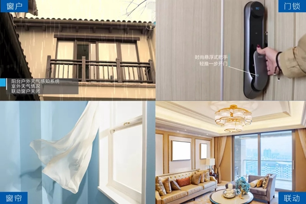 海爾智慧家居，讓你對智能家居越用越上癮