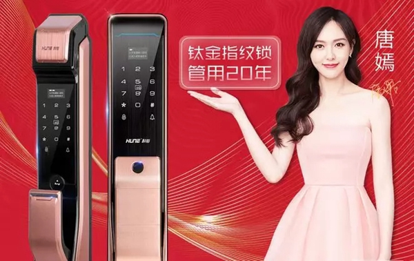 科裕智能鎖靠“鈦度”突圍，開(kāi)創(chuàng)智能鎖行業(yè)新風(fēng)向