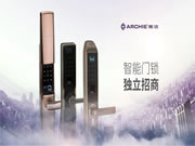 雅潔五金：持續(xù)的發(fā)展態(tài)勢