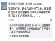 科裕智能鎖:解決忘帶鑰匙的煩惱