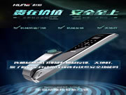 科裕智能鎖:鈦合金指紋鎖,貴一點好很多