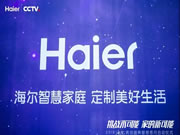 海爾智慧家居：挑戰(zhàn)不可能盛大開場。