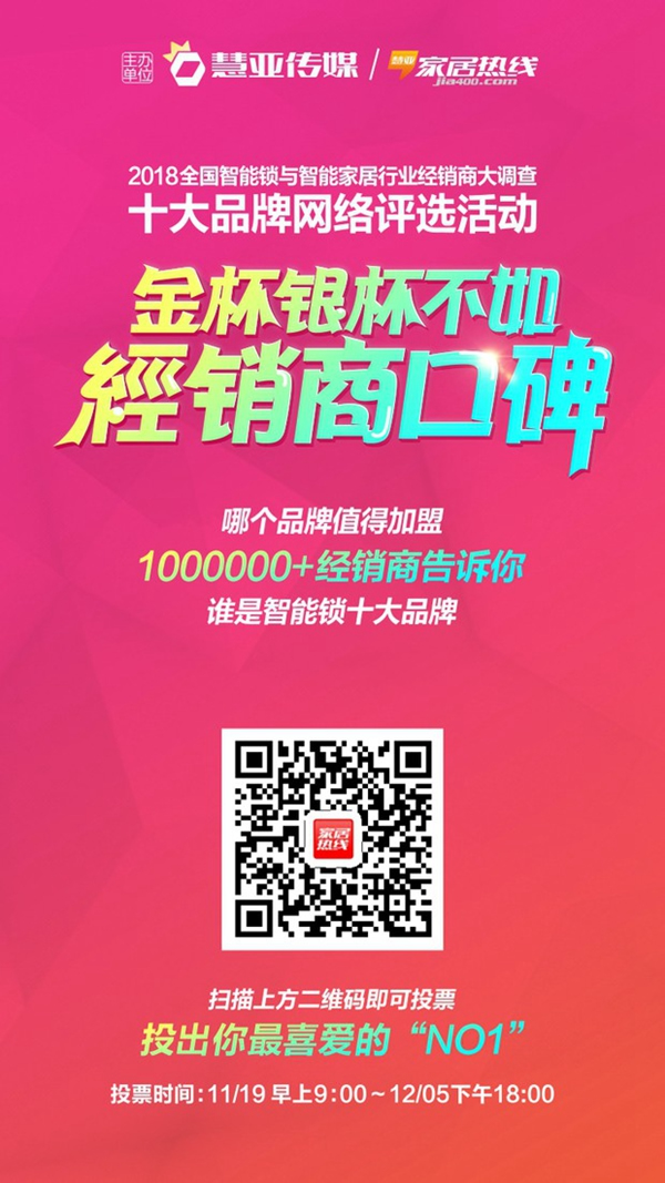 豪力士智能指紋鎖向你分享幾個有趣的心理學現象