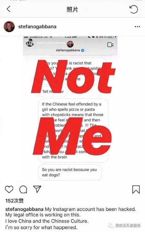 頂吉無孔智能鎖譴責D&G事件：沒有尊重，必犯眾怒