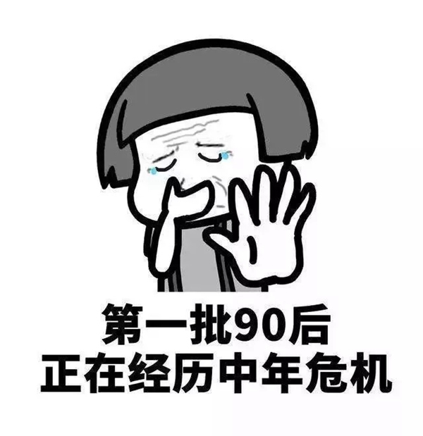 凱迪仕智能鎖：熬夜、脫發(fā)、焦慮，我們90后到底怎么啦？