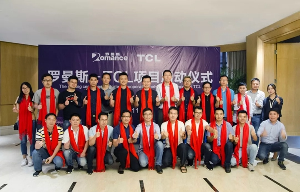 羅曼斯智能鎖攜手TCL，共謀智能鎖行業升級新篇章