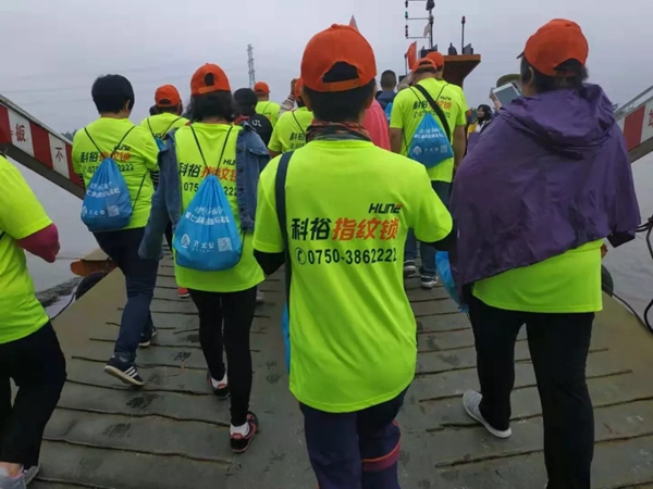 科裕智能鎖助力第七屆環(huán)島健走馬拉松取得圓滿(mǎn)成功！