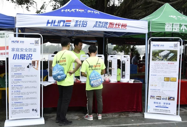 科裕智能鎖助力第七屆環(huán)島健走馬拉松取得圓滿(mǎn)成功！