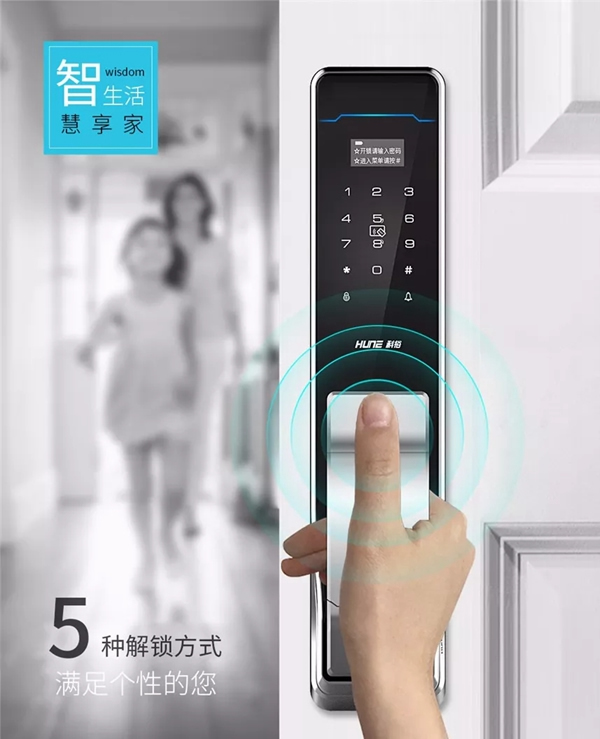 科裕智能鎖：這個(gè)寒冬，感恩有你，陪伴至今！