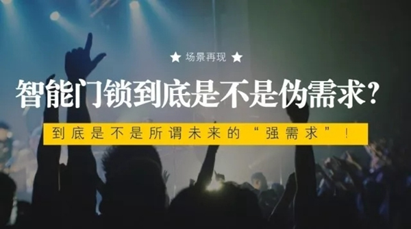 王力智能鎖擁有多重功能又極具性價比的智能門鎖