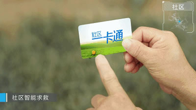 海爾智慧家居告訴你，智慧社區是如何“秒殺”傳統社區的