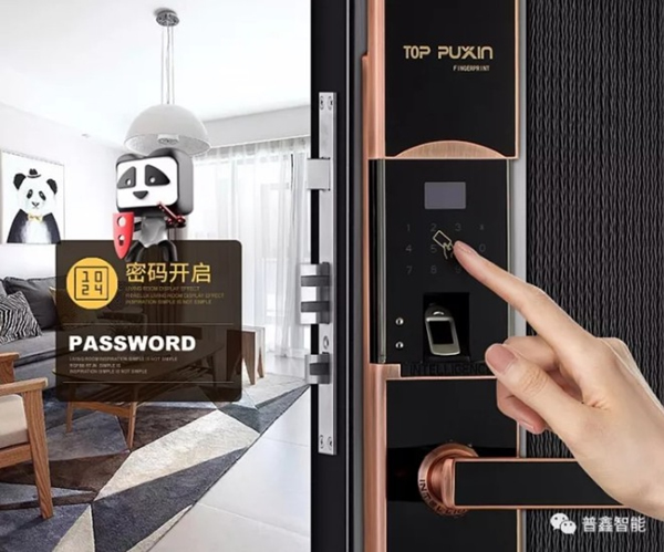 普鑫智能鎖精益求精，鑄造精品