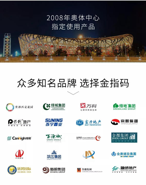 KSMAK金指碼智能鎖始于專注，精于品質