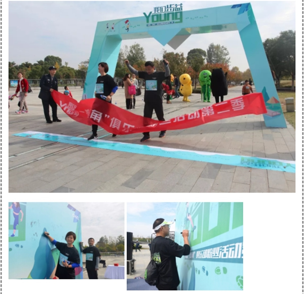 美菱智能鎖舉行健走活動，果然很“步益young”！