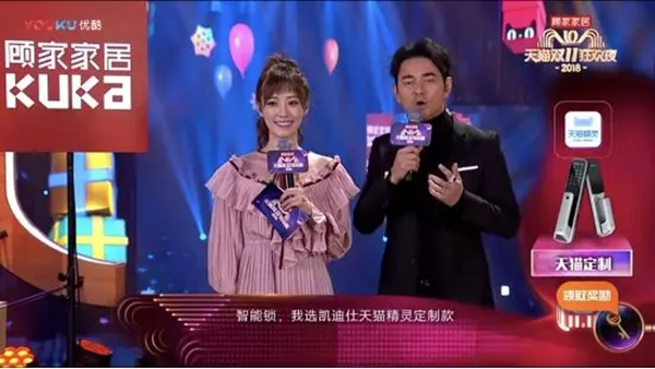 凱迪仕智能鎖連續四年榮登雙十一銷售榜冠軍，全渠道總銷售額破5億！