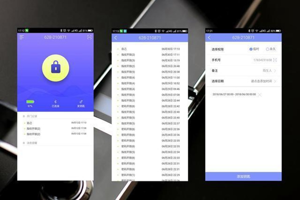 智能鎖經銷商大調查|箭牌智能科技智能鎖解決你忘帶鑰匙的煩惱