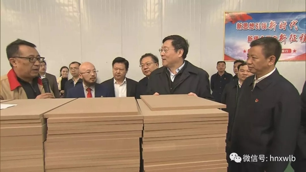 多特智能鎖迎接湖南省省委書記杜家毫一行蒞臨調(diào)研