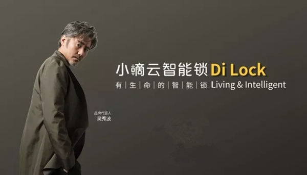 智能鎖經(jīng)銷商大調(diào)查|德施曼小嘀云智能鎖告訴你質(zhì)量比價格更重要！