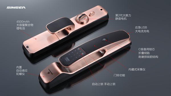 全自動指紋鎖究竟可不可靠，要看準這幾點