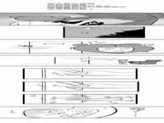 箭牌智能鎖：讓你不會被鎖在家門外，給你安全感