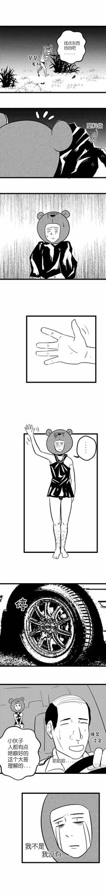 箭牌智能鎖護你安全，沒帶鑰匙出門都不怕