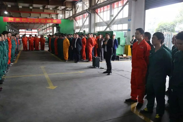 王力安防阿米巴經營試點啟動會舉行