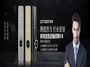 多特智能鎖：擁有完全自主知識產權