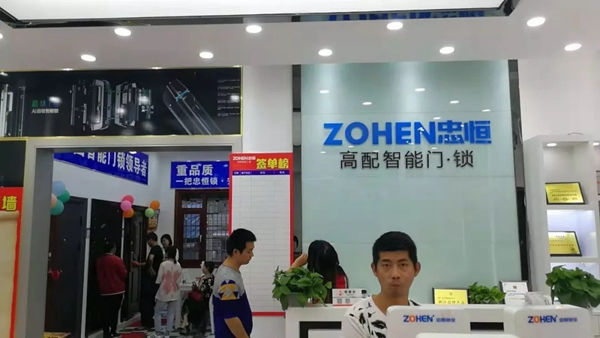 智能鎖經銷商大調查丨忠恒智能鎖陽邏旗艦店開業火爆即簽19單